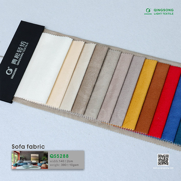 沙发面料