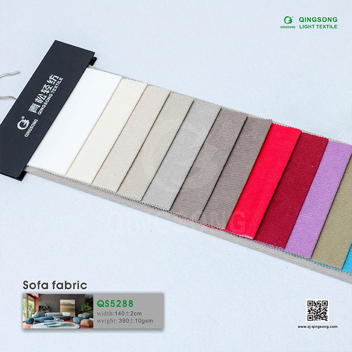 沙发面料
