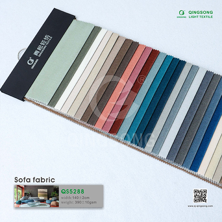 沙发面料