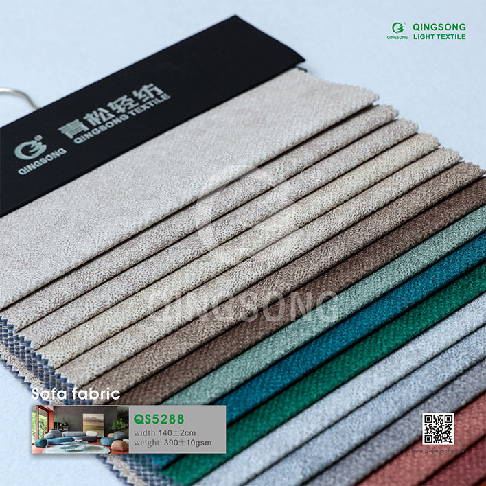 沙发面料