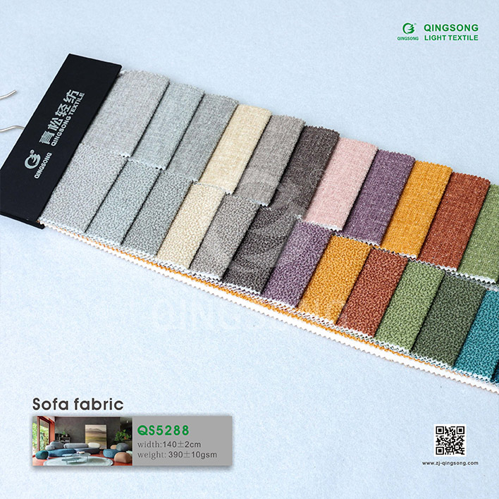 沙发面料