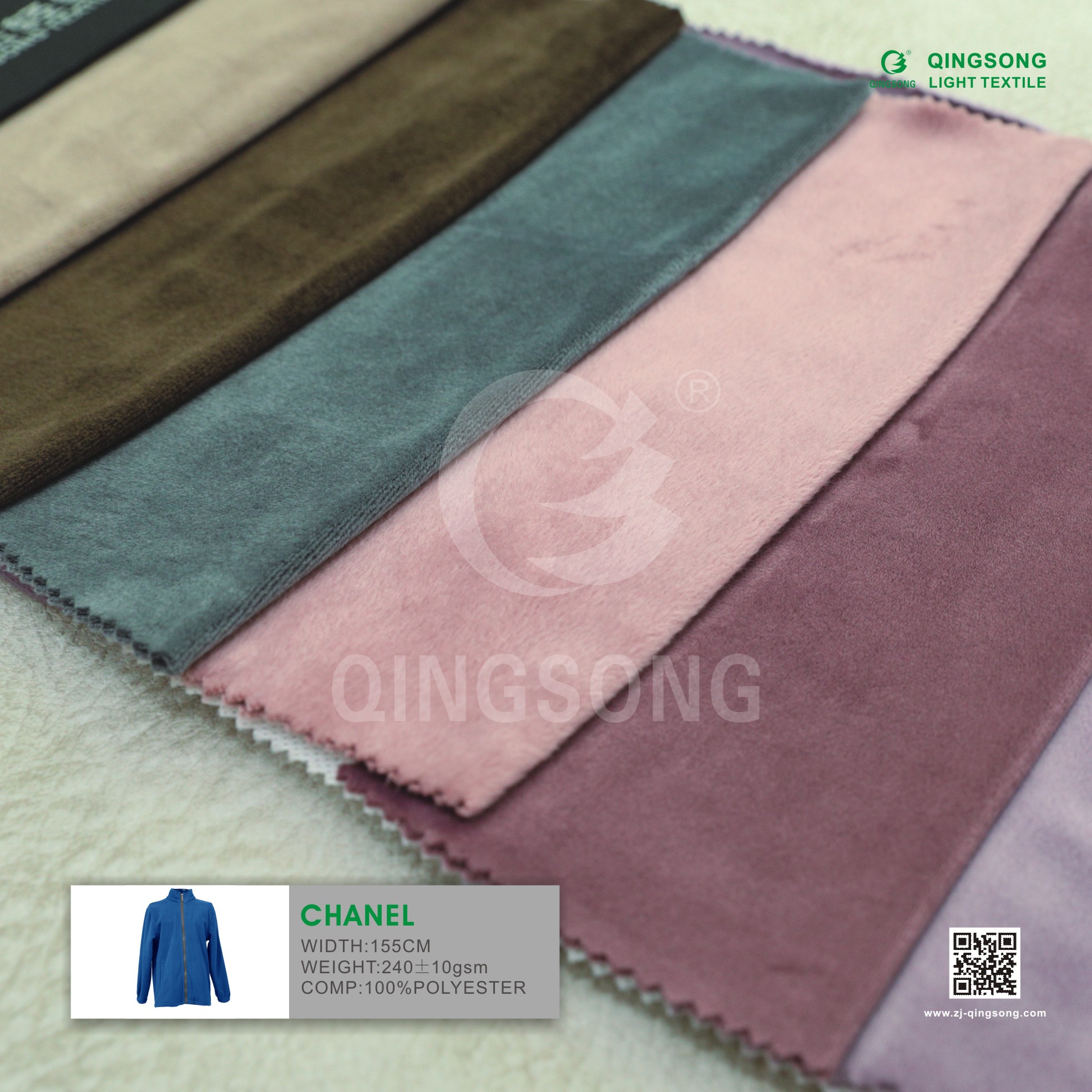 QS新服装面料
